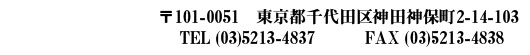 善本社