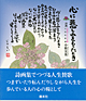 心に悲しみをもったとき