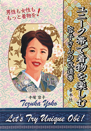 音読は頭がさえる!!