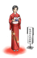 読書尚友音読会イメージ